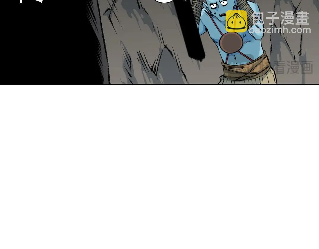 🍘我打造了长生俱乐部 第256话 我的帝国 第11页