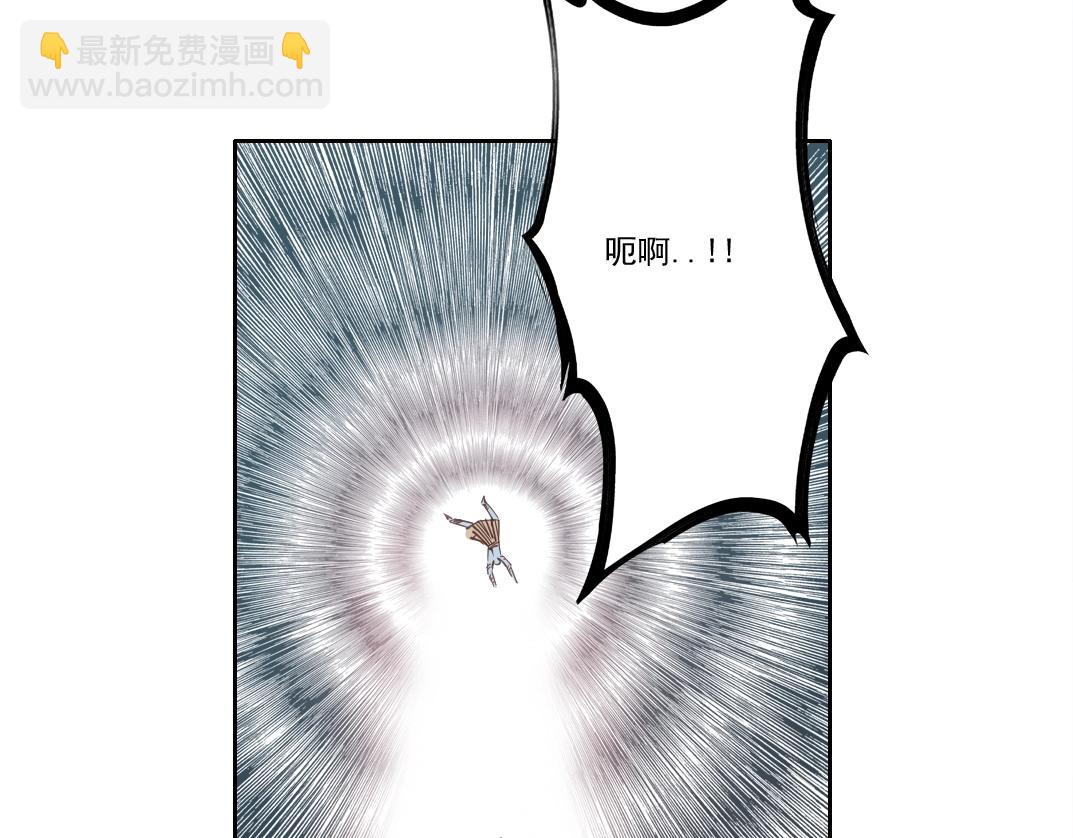 🍘我打造了长生俱乐部 第256话 我的帝国 第18页