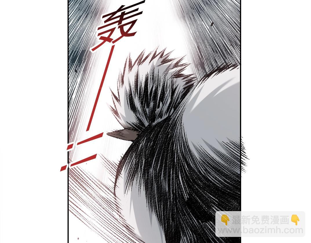 🍘我打造了长生俱乐部 第256话 我的帝国 第19页