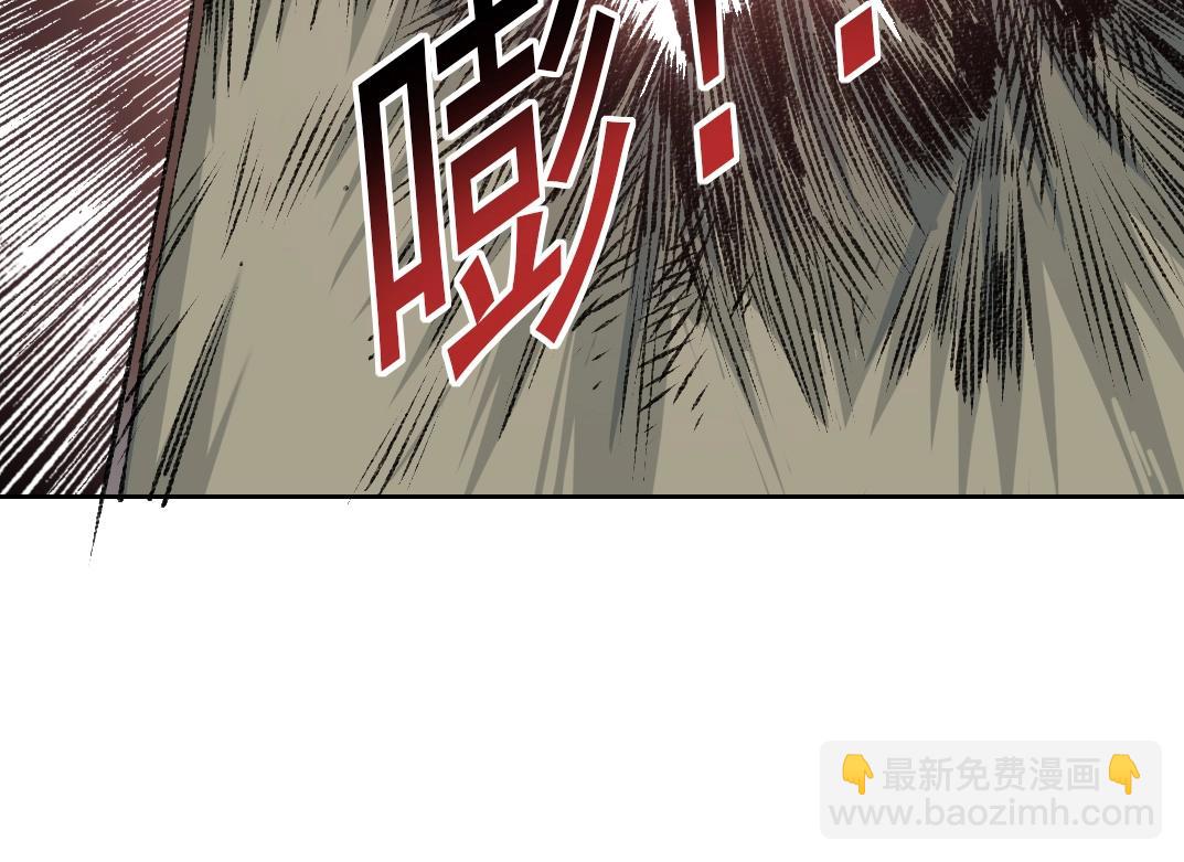 🍘我打造了长生俱乐部 第256话 我的帝国 第24页