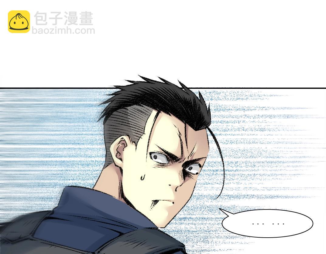 🍘我打造了长生俱乐部 第256话 我的帝国 第25页