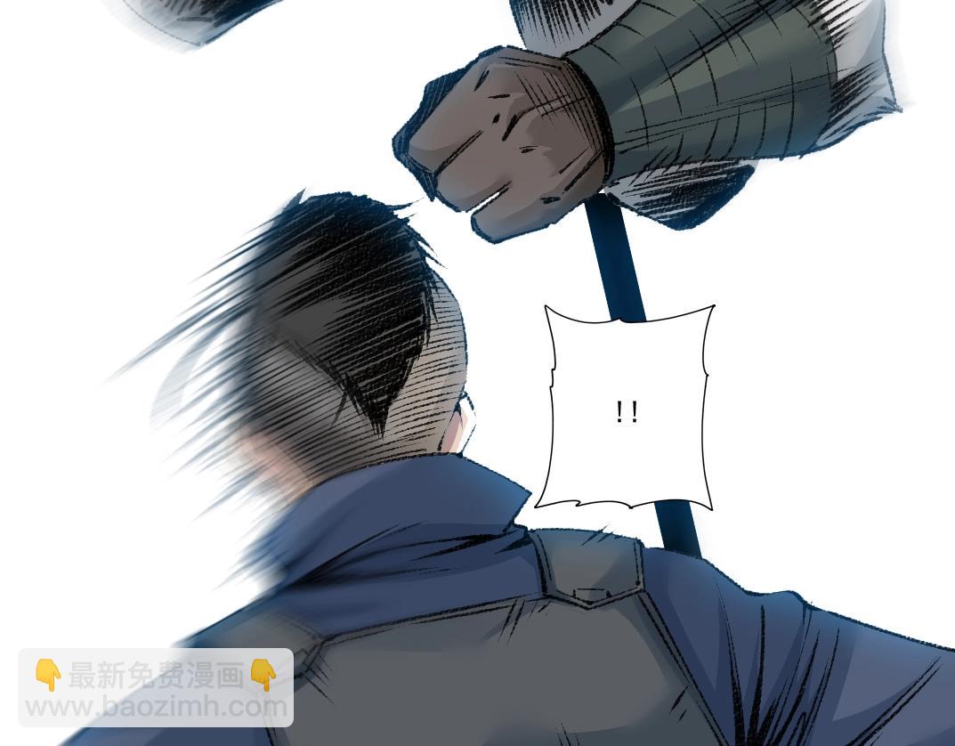 🍘我打造了长生俱乐部 第256话 我的帝国 第28页