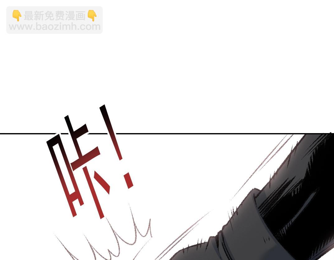 🍘我打造了长生俱乐部 第256话 我的帝国 第37页
