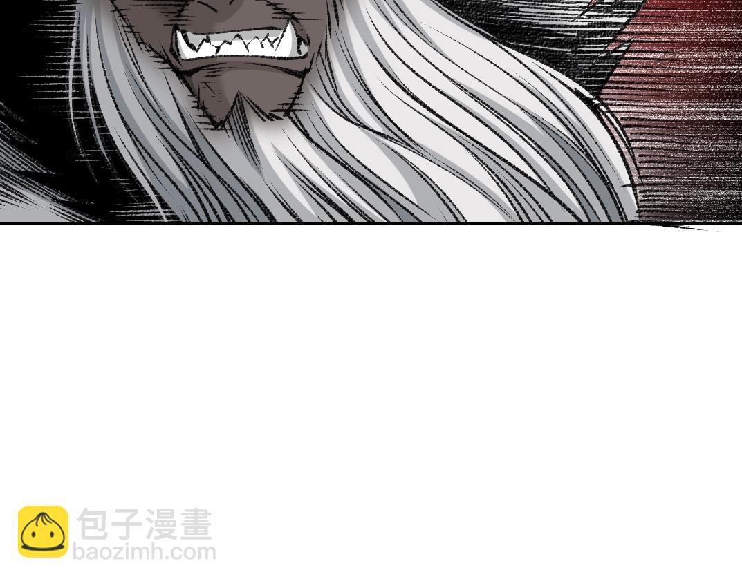 🍘我打造了长生俱乐部 第256话 我的帝国 第43页
