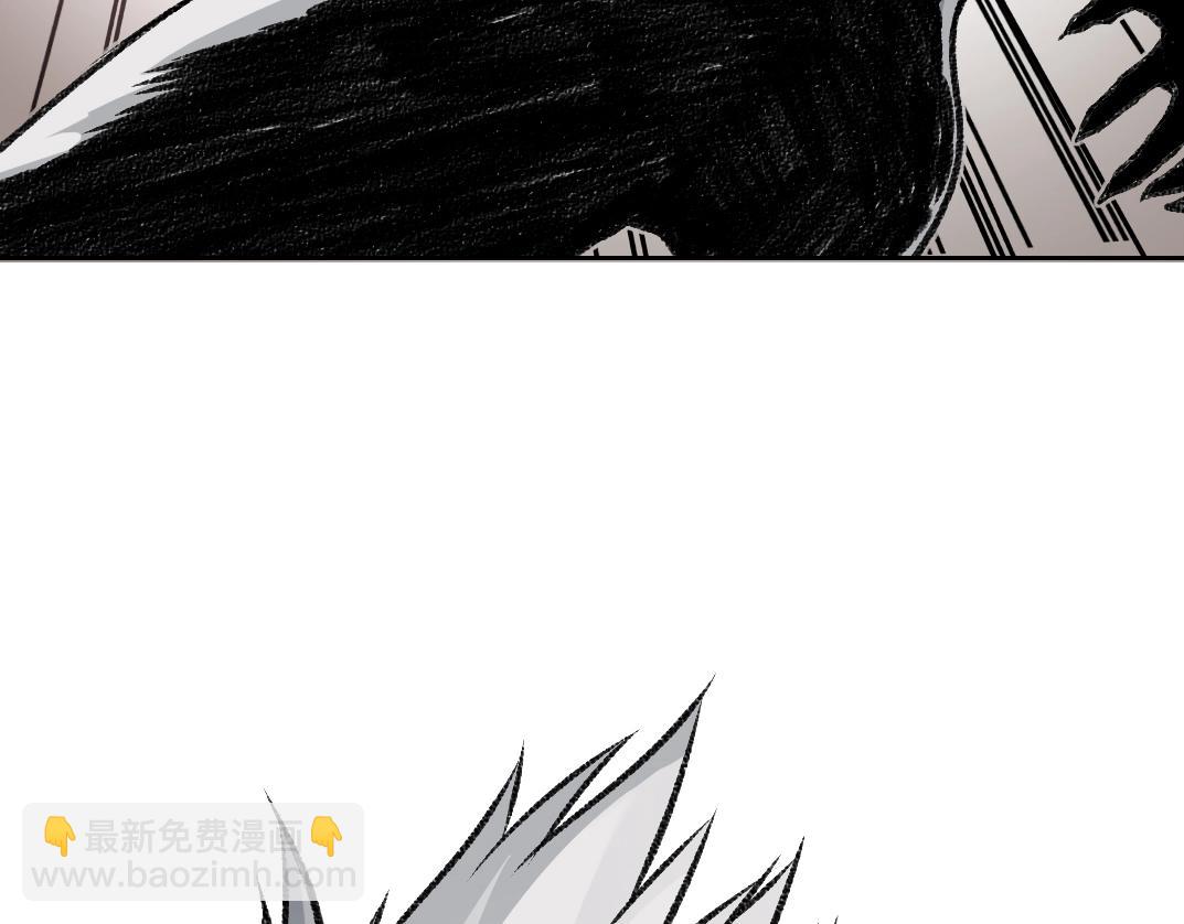 🍘我打造了长生俱乐部 第256话 我的帝国 第46页