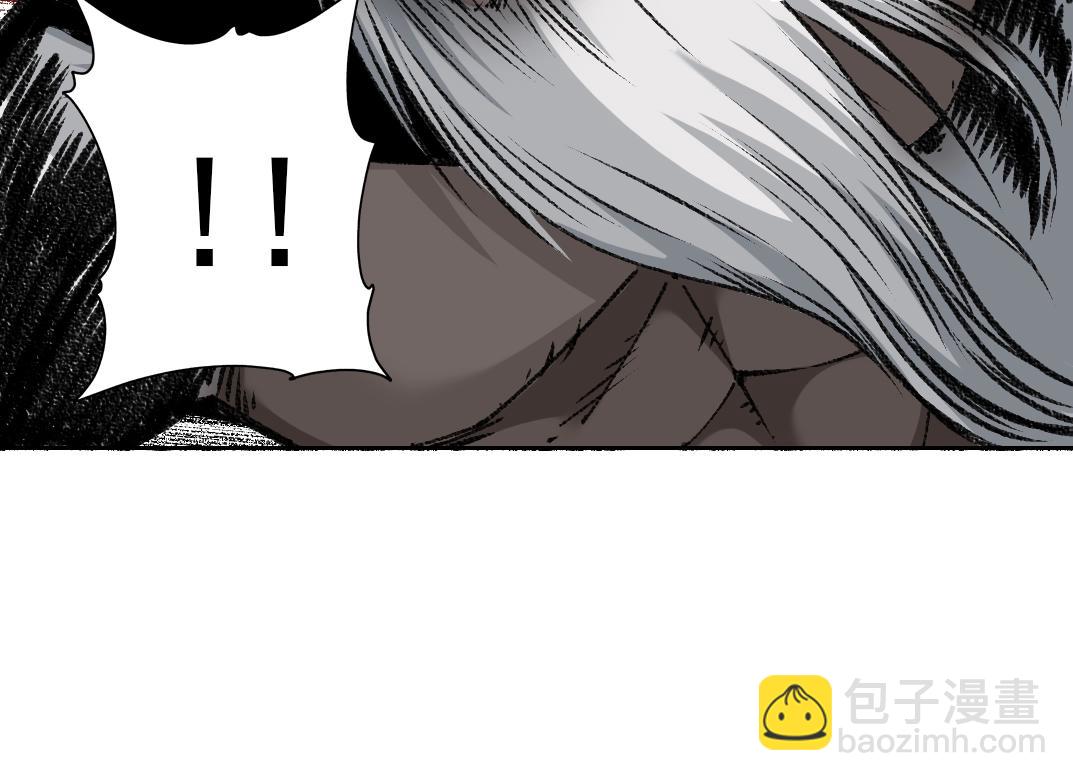 🍘我打造了长生俱乐部 第256话 我的帝国 第48页