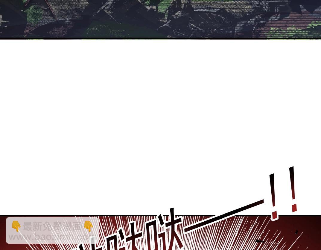 🍘我打造了长生俱乐部 第256话 我的帝国 第5页