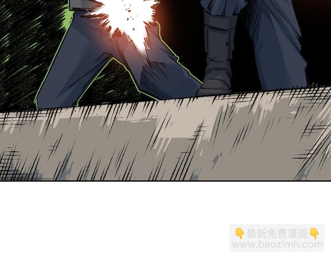 🍘我打造了长生俱乐部 第256话 我的帝国 第7页