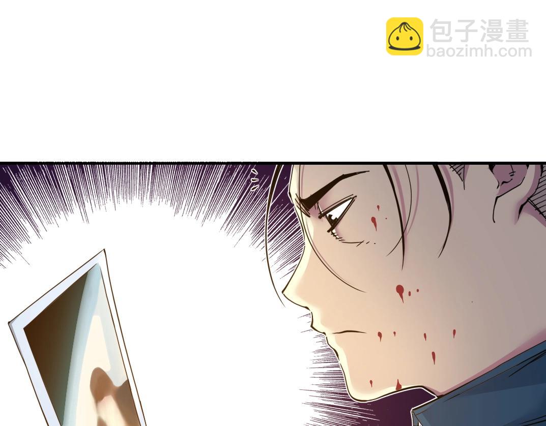 🍘我打造了长生俱乐部 第27话 抹杀败类 第13页