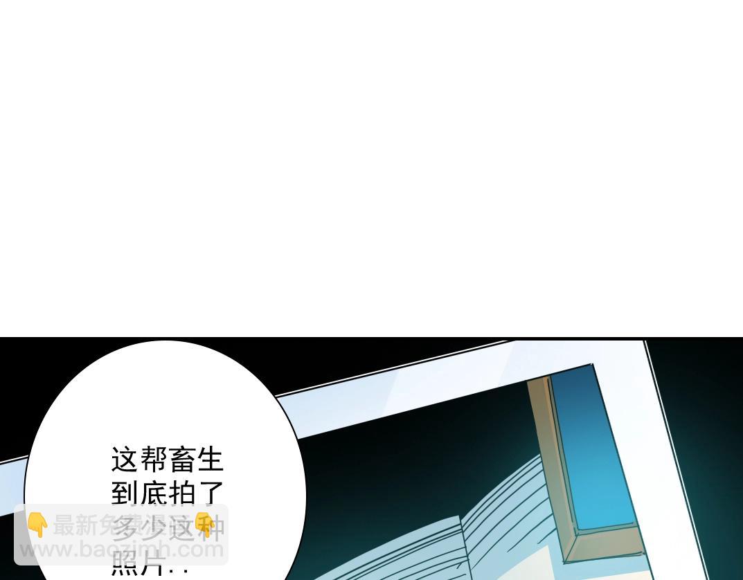 🍘我打造了长生俱乐部 第27话 抹杀败类 第16页