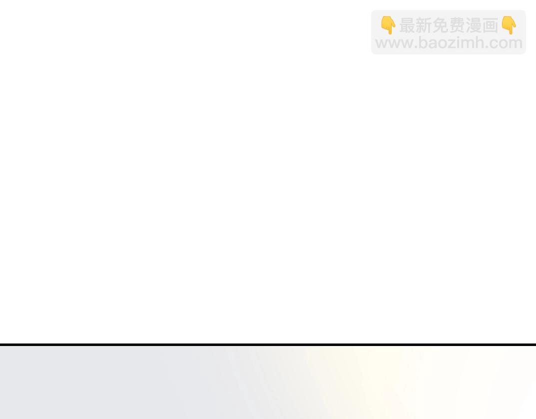 🍘我打造了长生俱乐部 第27话 抹杀败类 第28页