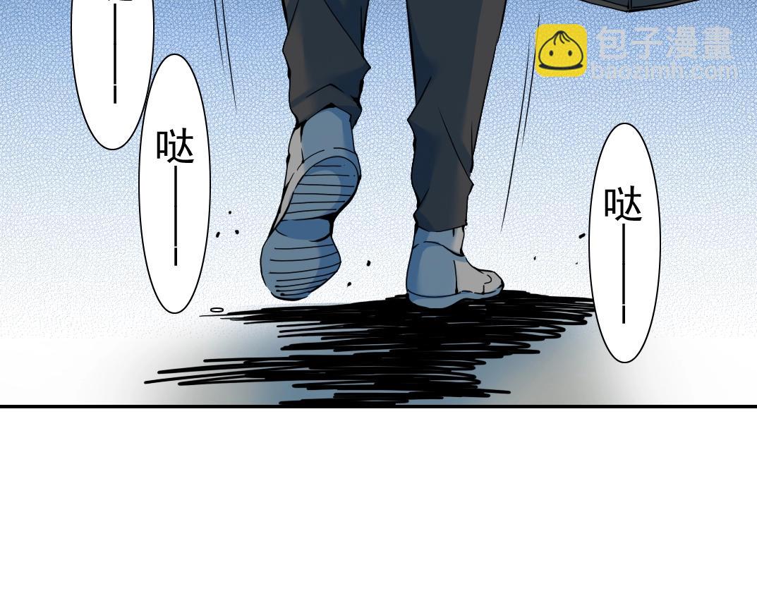 🍘我打造了长生俱乐部 第27话 抹杀败类 第32页