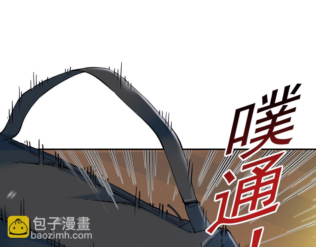 🍘我打造了长生俱乐部 第27话 抹杀败类 第33页