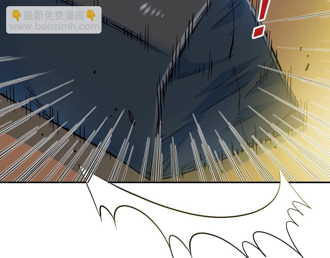 🍘我打造了长生俱乐部 第27话 抹杀败类 第34页