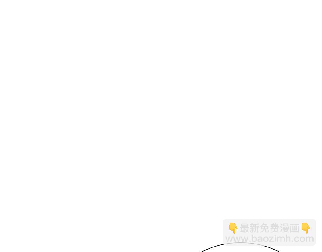 🍘我打造了长生俱乐部 第27话 抹杀败类 第49页