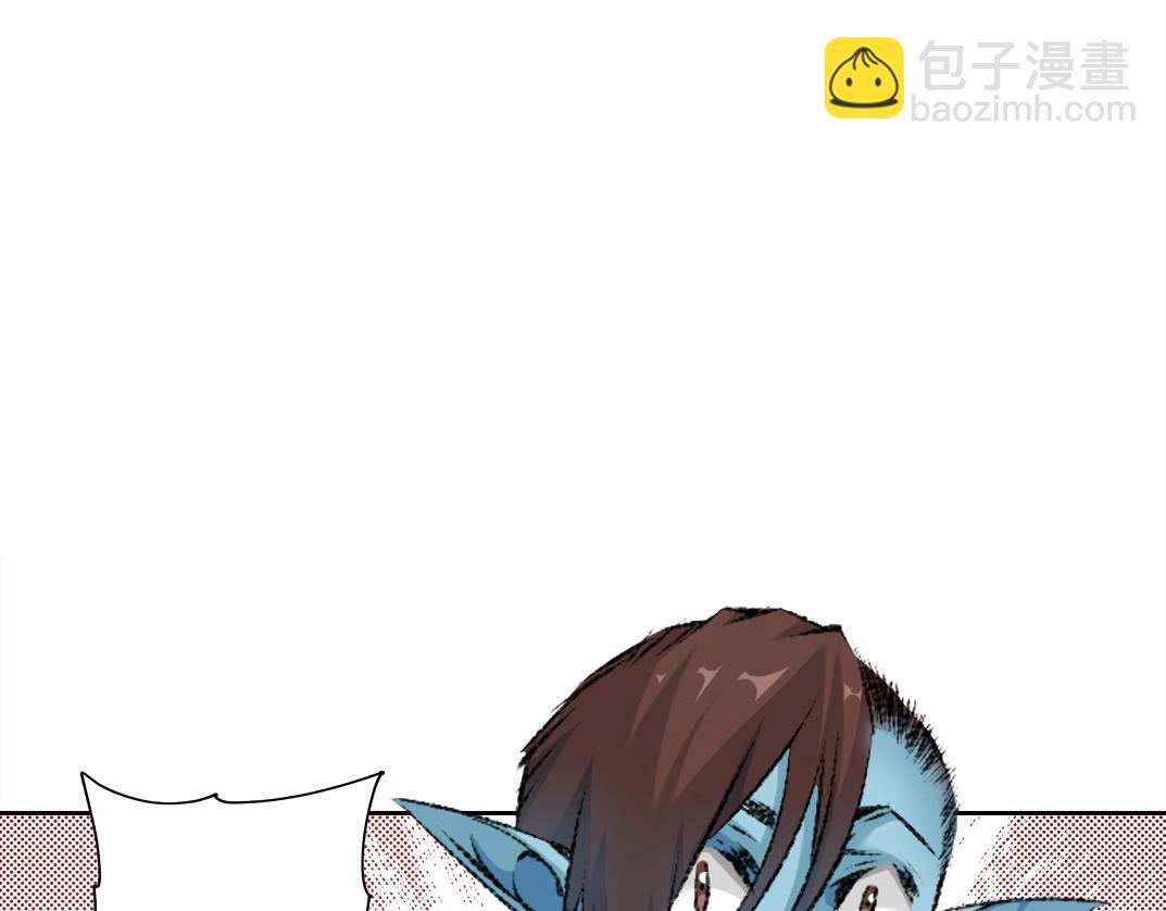 🍘我打造了长生俱乐部 第258话 解决对手 第12页