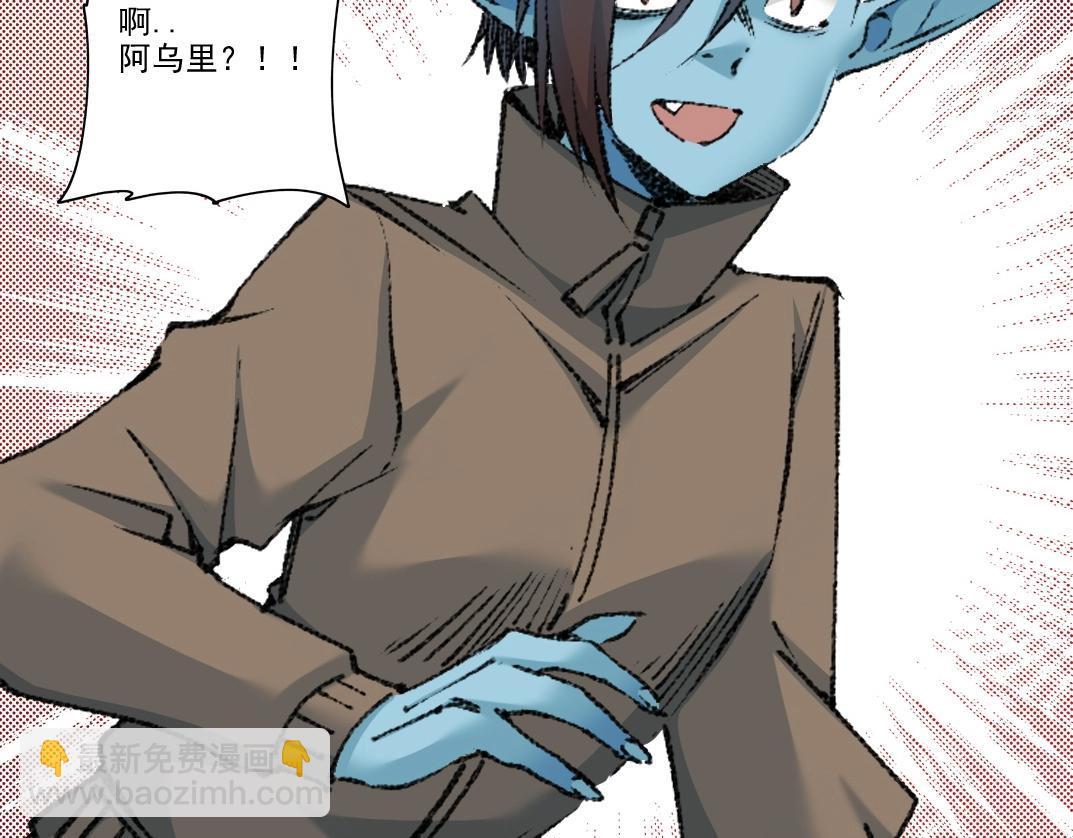 🍘我打造了长生俱乐部 第258话 解决对手 第13页
