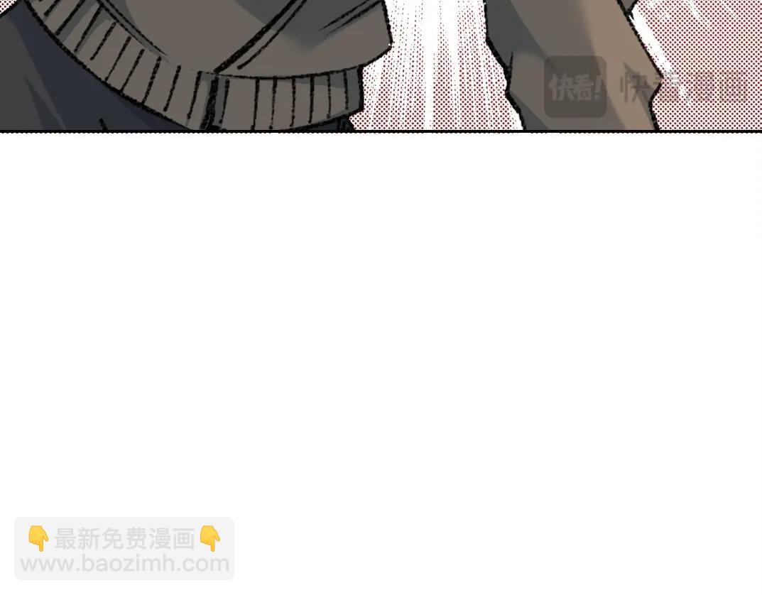 🍘我打造了长生俱乐部 第258话 解决对手 第14页