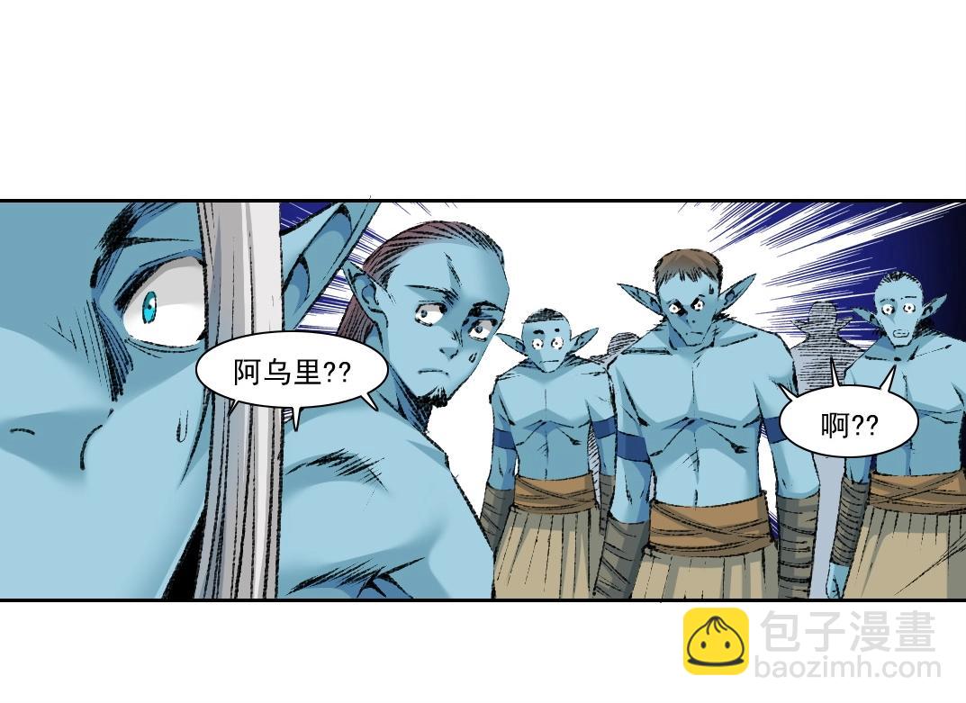 🍘我打造了长生俱乐部 第258话 解决对手 第15页