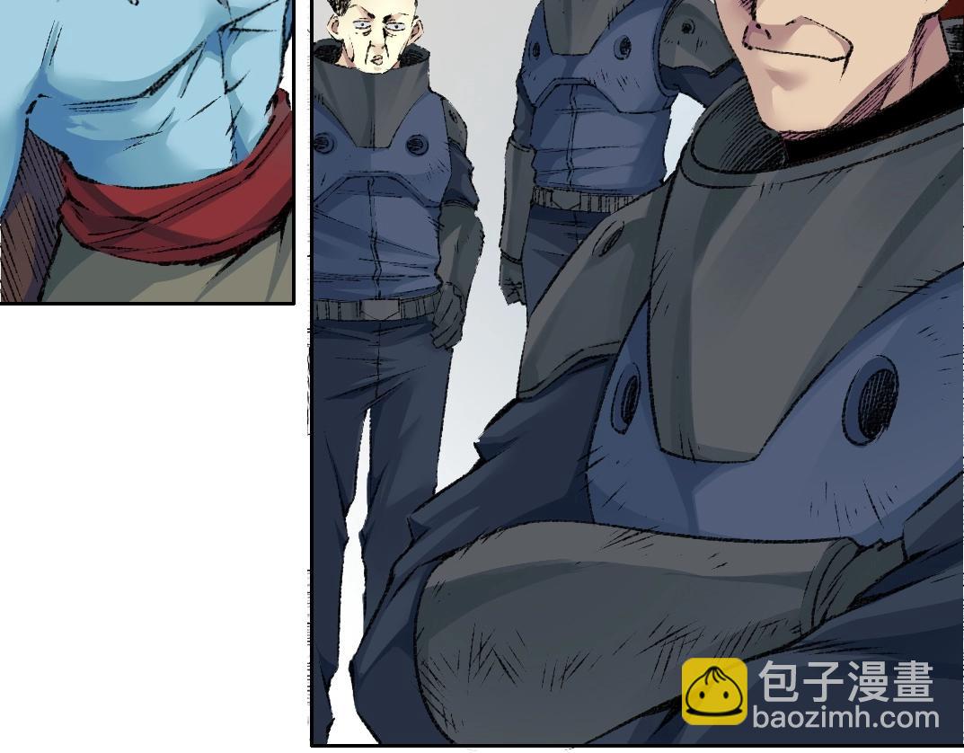 🍘我打造了长生俱乐部 第258话 解决对手 第17页
