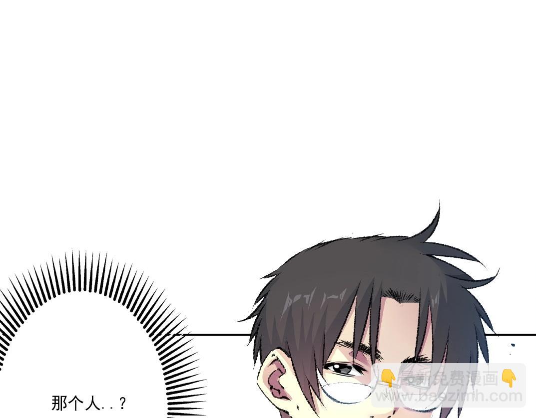 🍘我打造了长生俱乐部 第258话 解决对手 第18页