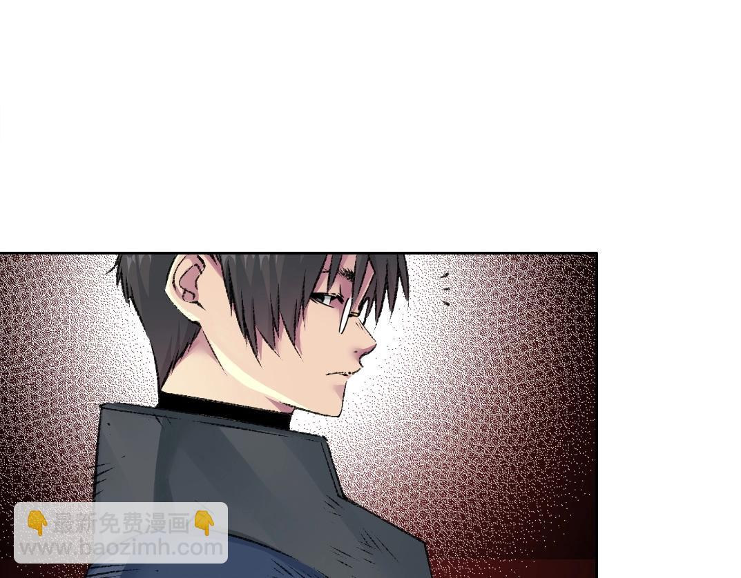 🍘我打造了长生俱乐部 第258话 解决对手 第23页