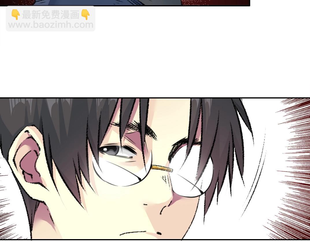 🍘我打造了长生俱乐部 第258话 解决对手 第24页