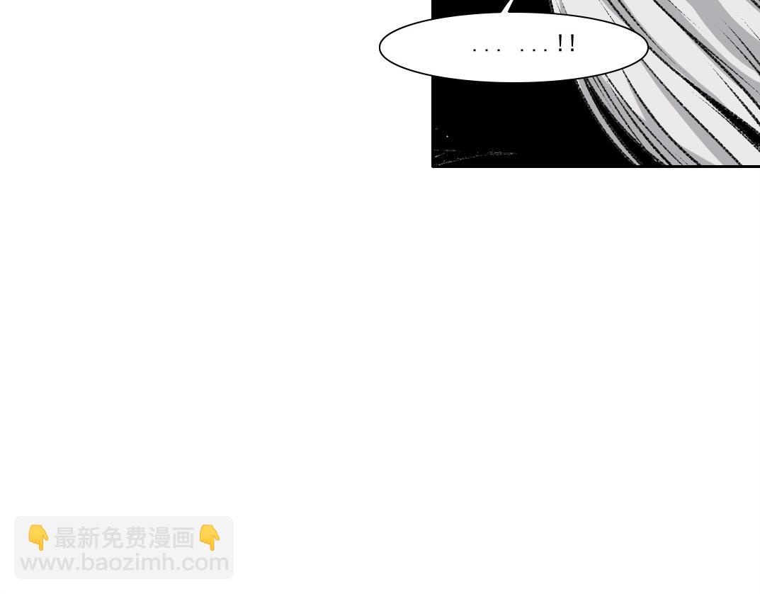 🍘我打造了长生俱乐部 第258话 解决对手 第28页