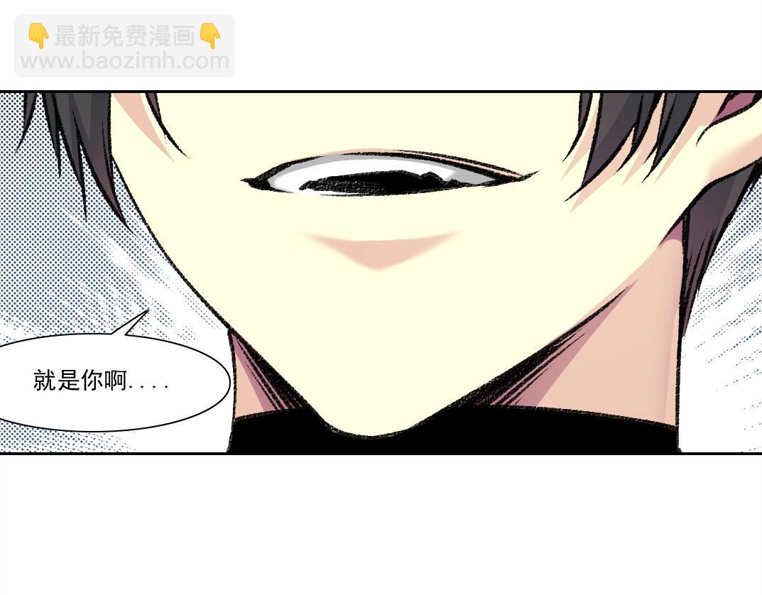 🍘我打造了长生俱乐部 第258话 解决对手 第29页