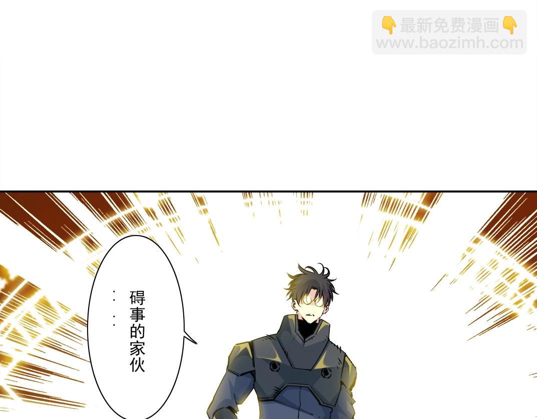 🍘我打造了长生俱乐部 第258话 解决对手 第31页