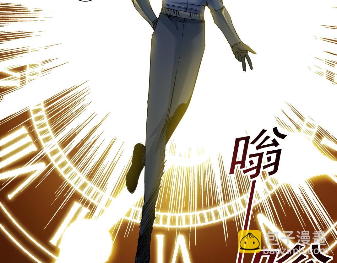 🍘我打造了长生俱乐部 第258话 解决对手 第32页