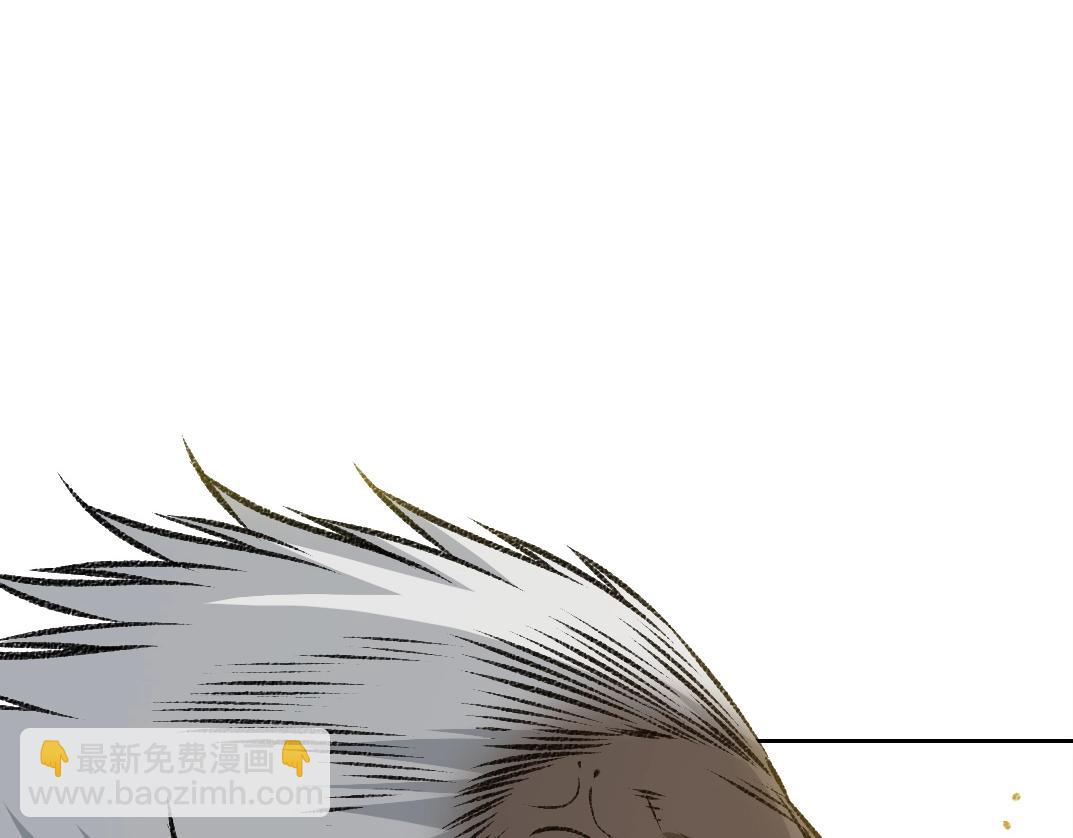 🍘我打造了长生俱乐部 第258话 解决对手 第37页