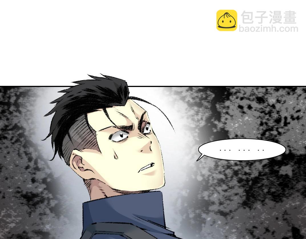 🍘我打造了长生俱乐部 第258话 解决对手 第4页