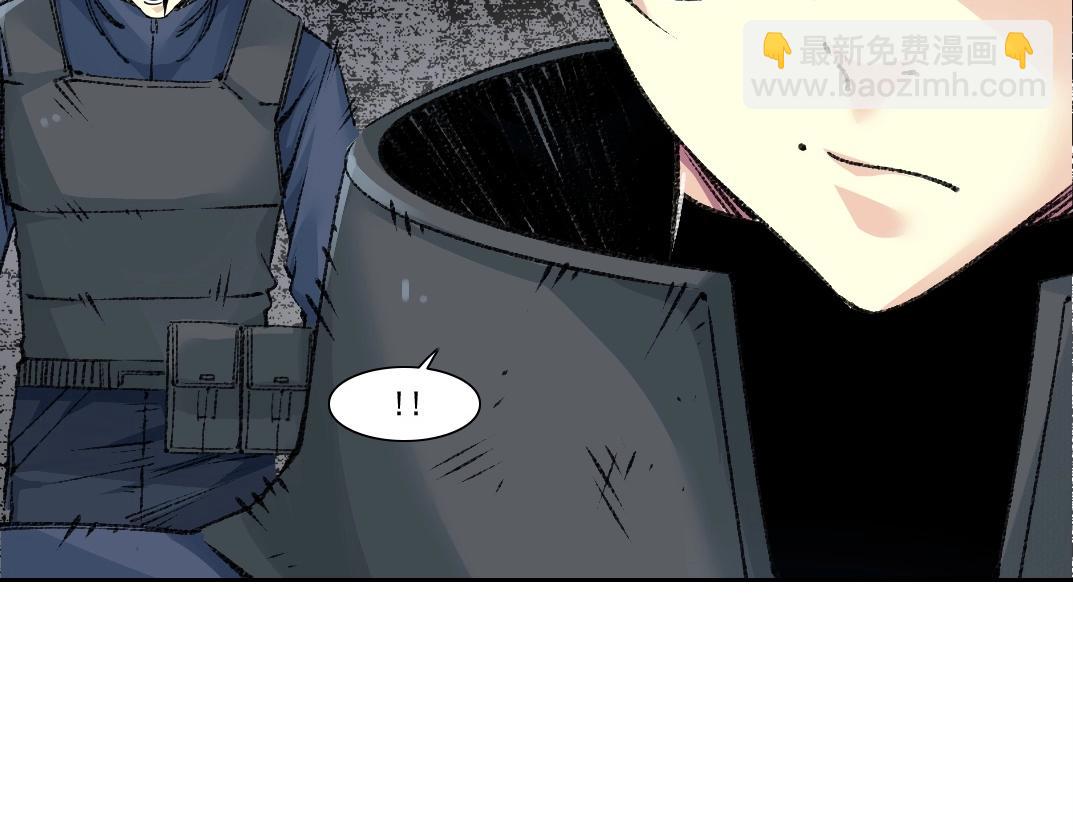 🍘我打造了长生俱乐部 第258话 解决对手 第45页