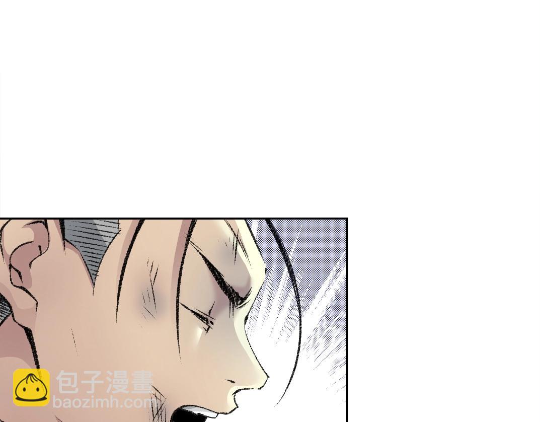 🍘我打造了长生俱乐部 第258话 解决对手 第46页