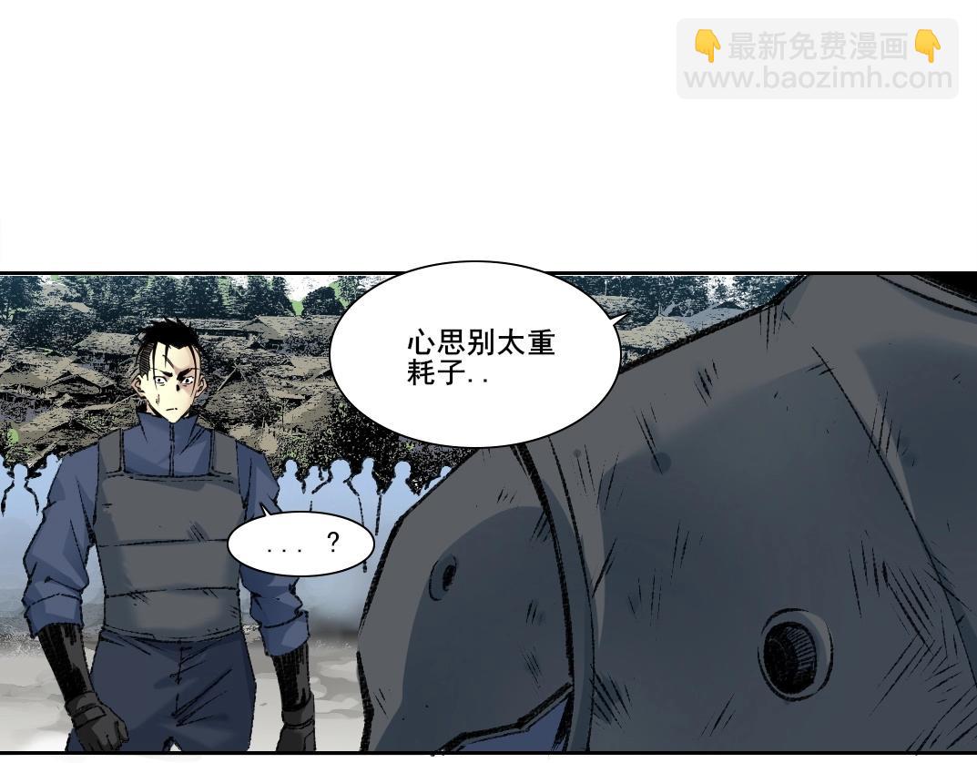 🍘我打造了长生俱乐部 第258话 解决对手 第49页