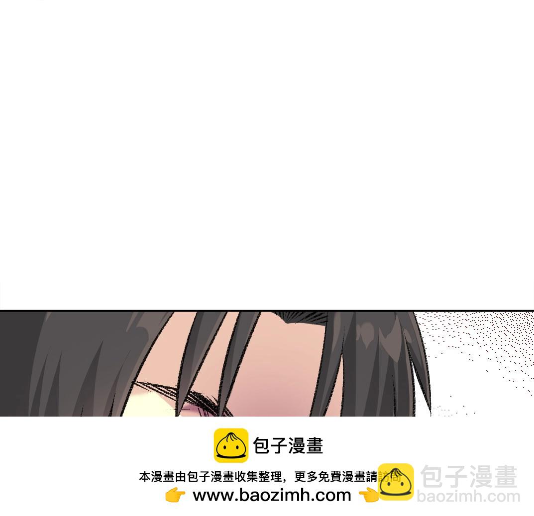 🍘我打造了长生俱乐部 第258话 解决对手 第50页