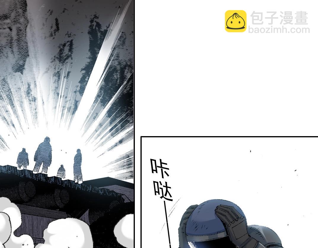 🍘我打造了长生俱乐部 第258话 解决对手 第7页
