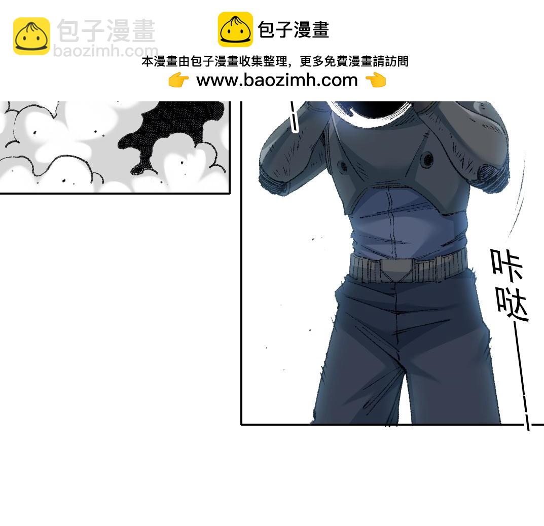 🍘我打造了长生俱乐部 第258话 解决对手 第8页