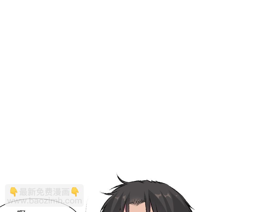 🍘我打造了长生俱乐部 第258话 解决对手 第9页