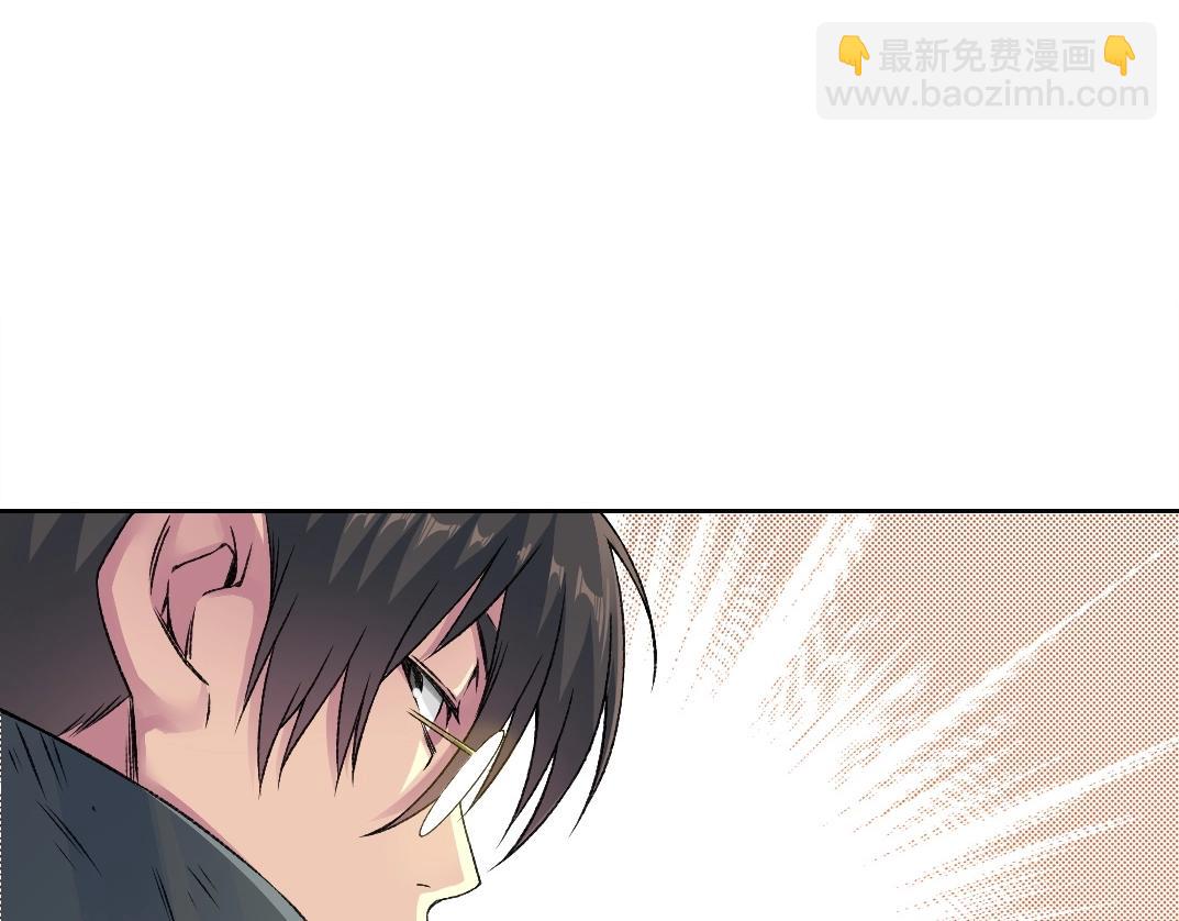 🍘我打造了长生俱乐部 第260话 和平与合作 第10页