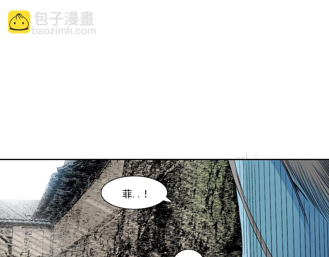 🍘我打造了长生俱乐部 第260话 和平与合作 第23页