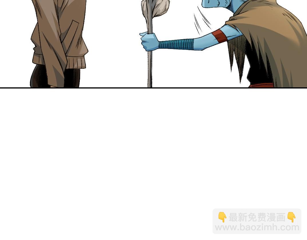 🍘我打造了长生俱乐部 第260话 和平与合作 第36页