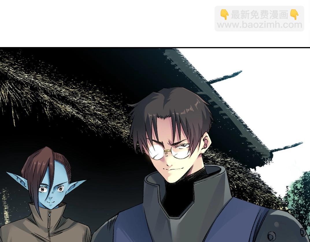 🍘我打造了长生俱乐部 第260话 和平与合作 第4页