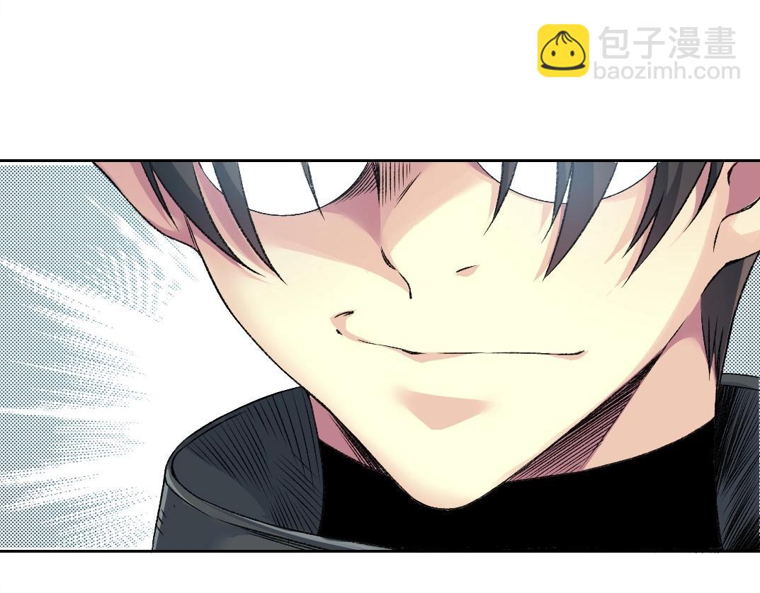 🍘我打造了长生俱乐部 第260话 和平与合作 第46页