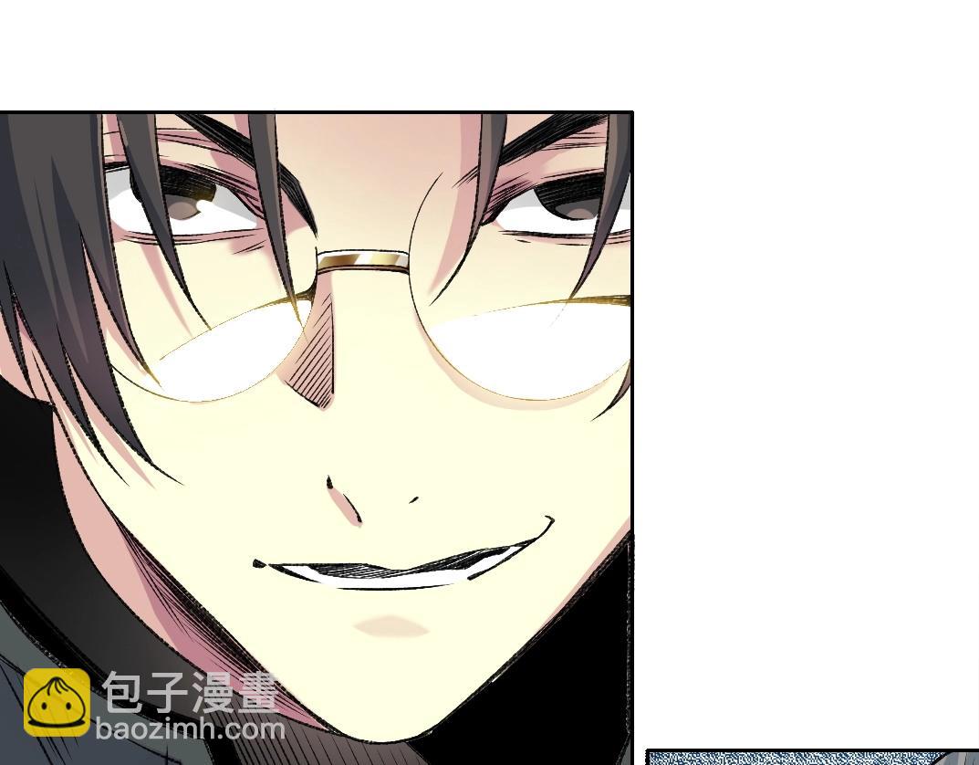 🍘我打造了长生俱乐部 第260话 和平与合作 第48页