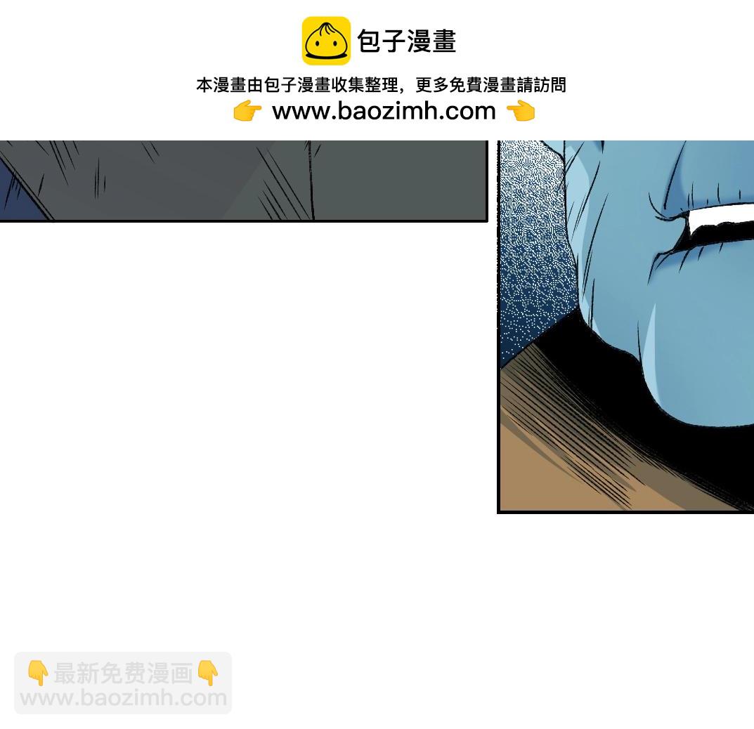 🍘我打造了长生俱乐部 第260话 和平与合作 第50页
