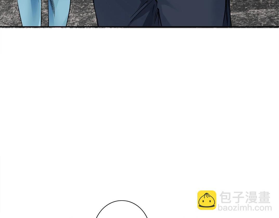 🍘我打造了长生俱乐部 第260话 和平与合作 第6页