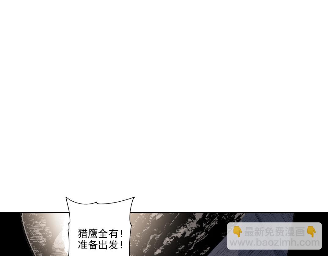 🍘我打造了长生俱乐部 第262话 承诺 第13页