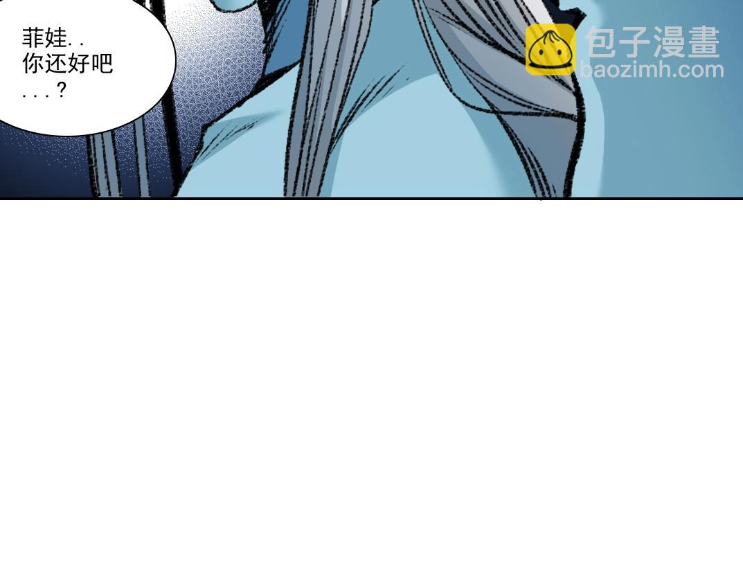 🍘我打造了长生俱乐部 第262话 承诺 第19页